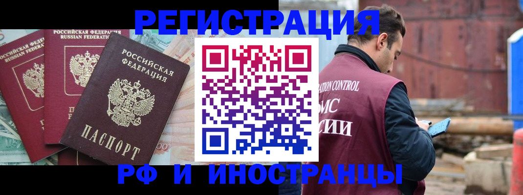 временная регистрация госуслуги в Морозовске